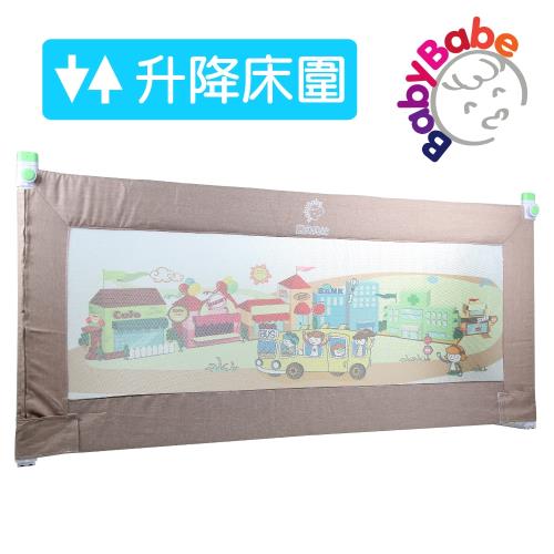 BabyBabe 升降式兒童用床邊護欄 
