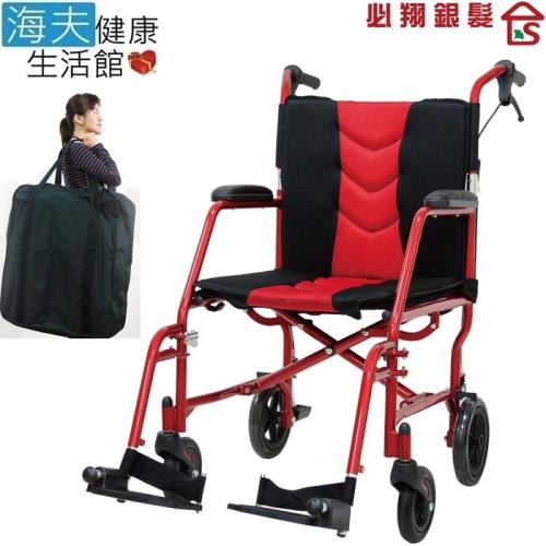 【海夫健康生活館】必翔 手動輪椅 看護型/背包式/方便攜帶/折疊/18吋座寬(PH-183A)