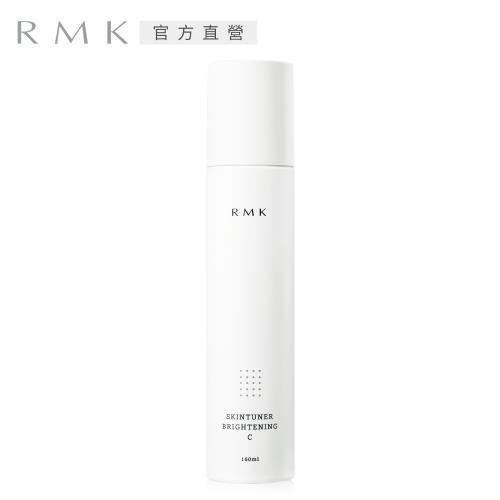 RMK煥膚美肌露(白C型)160ml