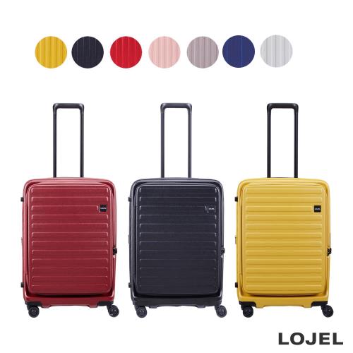 LOJEL 升級版 CUBO 26吋 前開擴充拉鍊拉桿箱 行李箱 旅行箱
