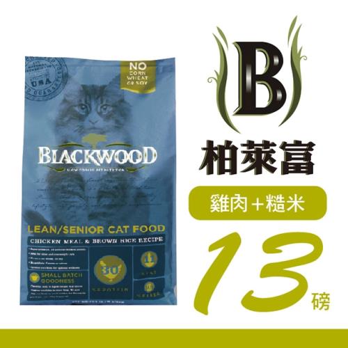 BLACKWOOD 柏萊富 特調成貓低卡保健配方(雞肉+糙米)13.23lb - BL88313