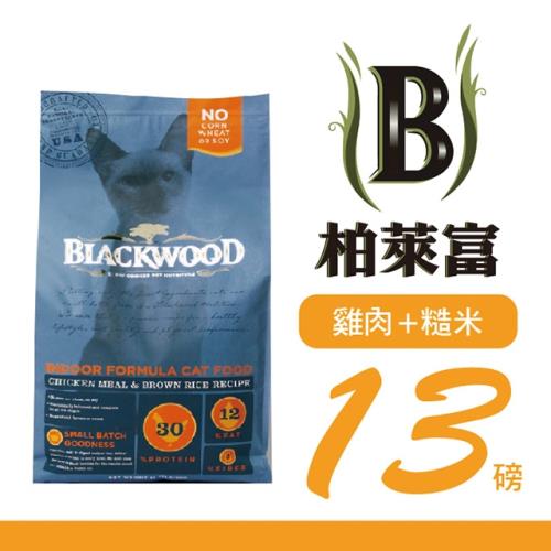 BLACKWOOD 柏萊富 室內貓全齡優活配方(雞肉+糙米)13.23lb - BL88413