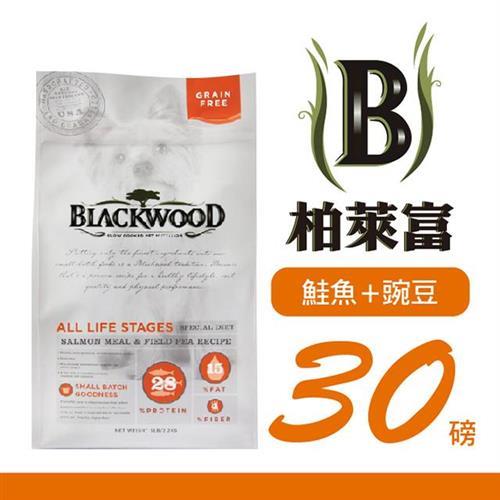 BLACKWOOD 柏萊富 無穀全齡 低敏挑嘴配方(鮭魚+豌豆)30lb - BL22030