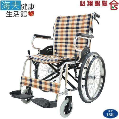 【海夫健康生活館】必翔 手動輪椅 自助型/折背/折疊/16吋座寬(PH-164F)