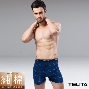 TELITA 型男純棉滿版平口褲/四角褲 (大海藍) M-XXL