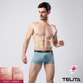 TELITA-男內褲吸溼涼爽網眼運動平口褲/四角褲 (灰綠色)