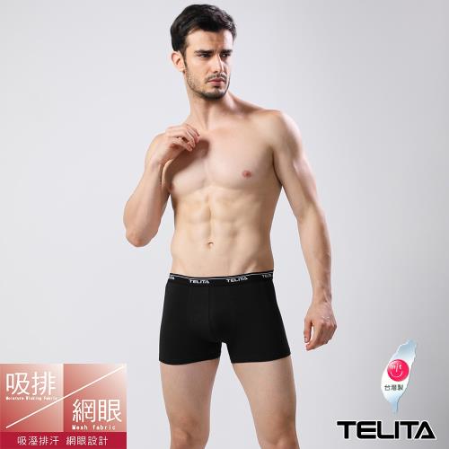 TELITA-男內褲吸溼涼爽網眼運動平口褲/四角褲(黑色)