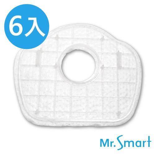 Mr.Smart 7S / Zero-S / Zero-Z掃地機適用 二代極淨濾網(6入)