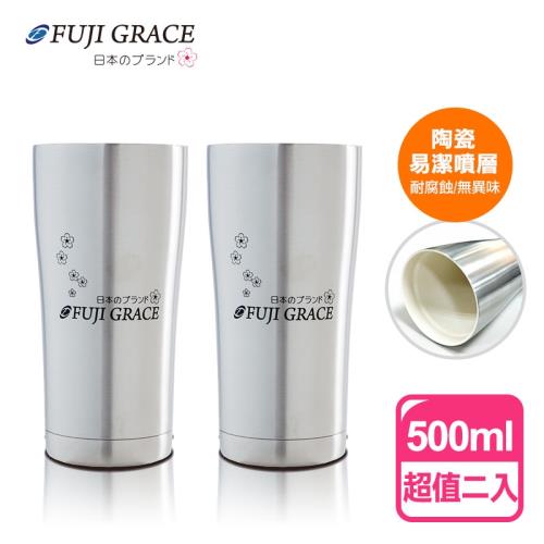 FUJI GRACE 304不鏽鋼雙層真空陶瓷易潔噴層水杯500ml(超值2入) 