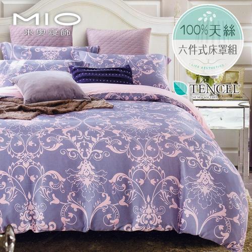 MIO 米奧   淡淡的愛戀  頂級雙人100%天絲TENCEL六件式兩用被床罩組