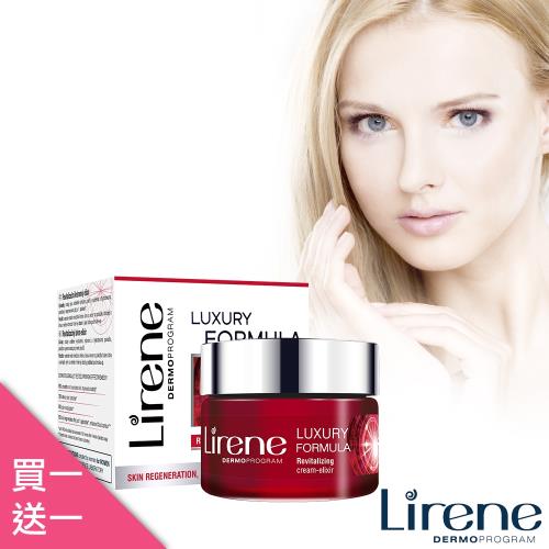 (買一送一)Dr. Eris Lirene 超進化賦活霜50ML 共2瓶