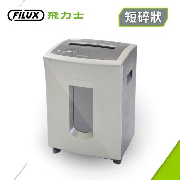 FILUX 飛力士 15張超靜音短碎狀專業碎紙機 FC-151P(短碎狀專業碎紙機)_原廠直營