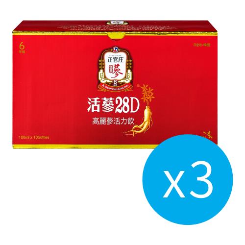 正官庄 活蔘28D (100mlx10瓶)x3盒(未附提袋)
