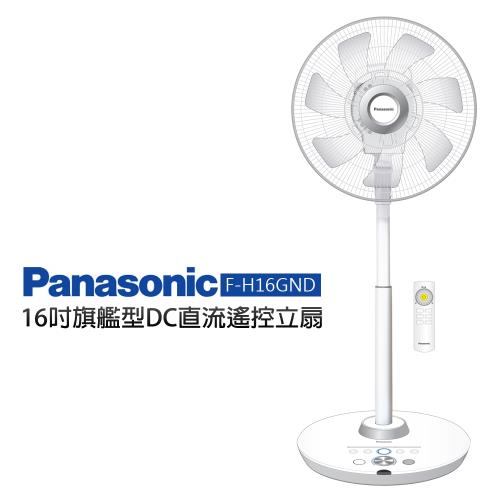 Panasonic國際牌 16吋 旗艦型DC直流遙控立扇F-H16GND