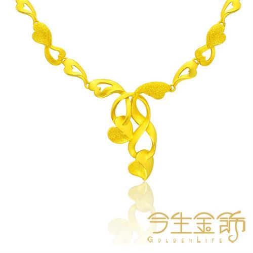 【今生金飾】心手愛戀項鍊(純黃金項鍊)