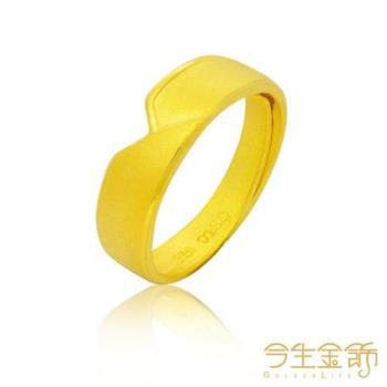 【今生金飾】甜蜜誓約男戒(純黃金戒指)