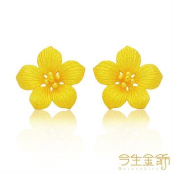 【今生金飾】花舞相伴耳環(純黃金耳環)