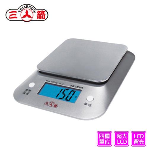 人氣料理電子秤推薦 1. 【三箭牌】3KG銀箭電子料理秤/背光式電子料理秤