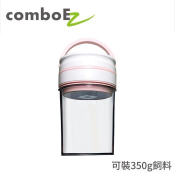 【ComboEz】智能真空保鮮罐 (0.8公升小瓶口_粉/藍/綠) 保鮮防潮