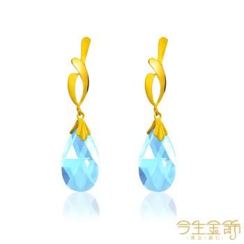 【今生金飾】濃情耳環 藍(時尚黃金耳環)