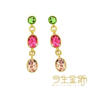 【今生金飾】嬌美耳環(時尚黃金耳環)