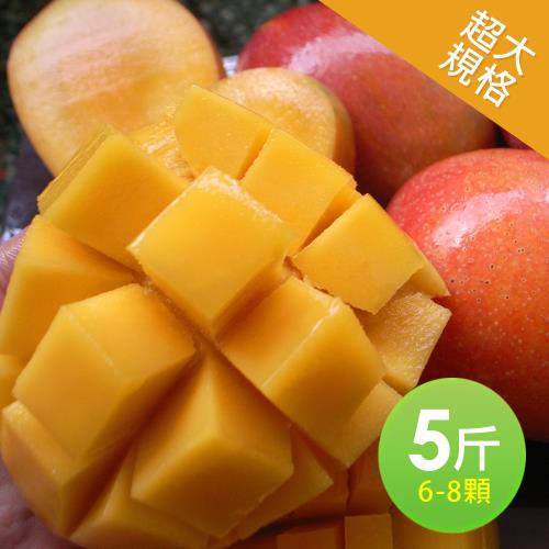 築地一番鮮【產地直送】特大愛文芒果5斤裝(6-8顆/箱)-常溫配送