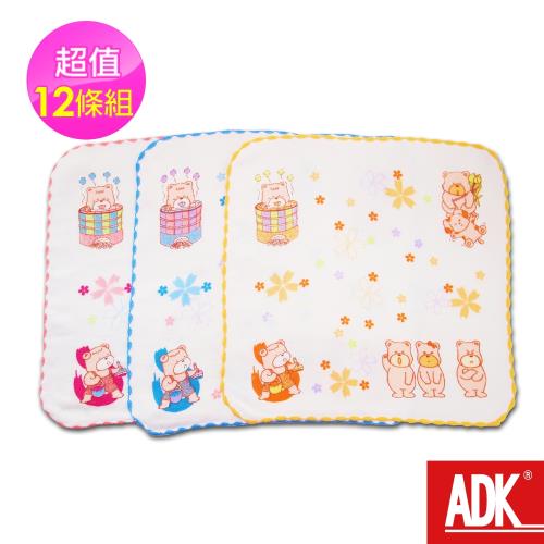 ADK-三隻小熊紗布方巾(12條組)