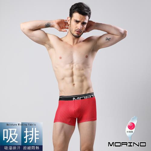 MORINO摩力諾-男內褲 時尚格紋吸排四角褲/平口褲 (紅格紋)