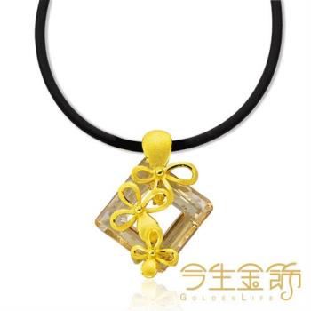 【今生金飾】花蝶際遇墜(時尚黃金墜子)