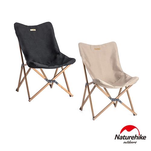 Naturehike 戶外便攜式可拆卸蝴蝶椅 折疊椅 釣魚椅
