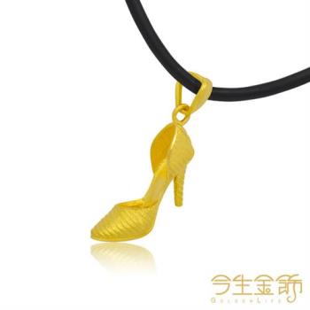 【今生金飾】少女情懷墜(純黃金墜子)