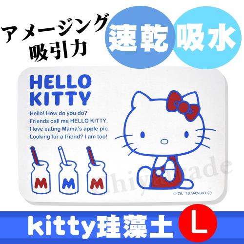 Hello Kitty 日本三麗鷗 珪藻土足乾樂吸水抗菌地墊 吸水墊-L(日本境內版)60x39x0.9cm