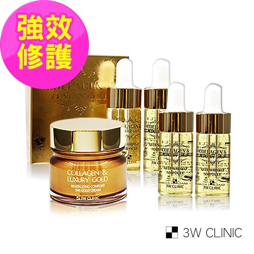 3W CLINIC 黃金胜太緊緻奢華緊顏組(多元胜肽緊緻奢華安瓶13ml*4+3W CLINIC 黃金多元胜肽奢華緊緻霜100ml) (精華液乳霜)