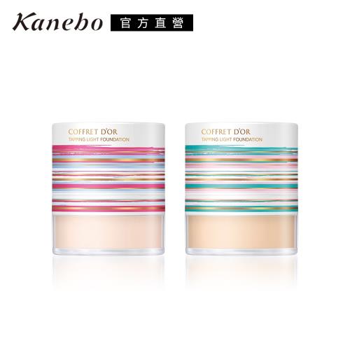 Kanebo 佳麗寶 COFFRET DOR觸控氣墊蜜粉3.3g(2色任選)