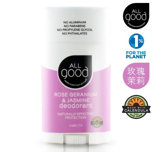 ALLgood 金盞花精華體香膏 - 玫瑰茉莉 71g