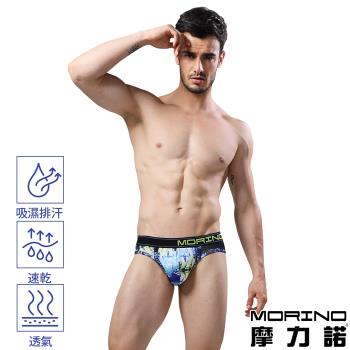 MORINOxLUCAS 設計師聯名-速乾涼爽時尚三角褲 (藍色)