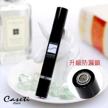 Caseti Sand系列-時尚防漏鎖香水分裝瓶─黑