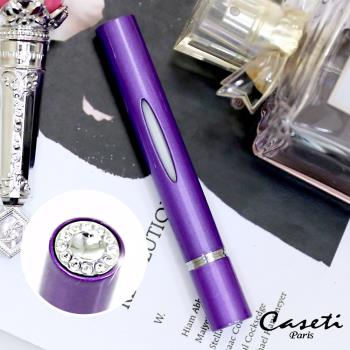 Caseti 時尚鑲鑽香水分裝瓶 防漏鎖設計─紫