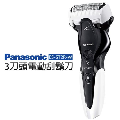【Panasonic 國際牌】3刀頭電動刮鬍刀(ES-ST2R-W)