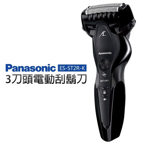 【Panasonic 國際牌】3刀頭電動刮鬍刀(ES-ST2R-K)