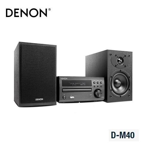 【整新福利品】DENON M系列 HI-FI系統 床頭音響 D-M40 USB/光纖輸人