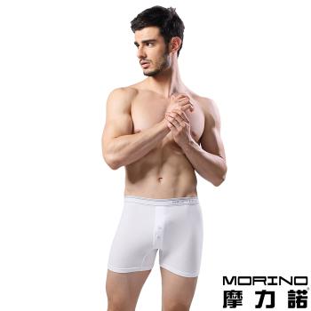 男內褲 設計師聯名-經典素色四角褲/平口褲 白色 MORINOxLUCAS