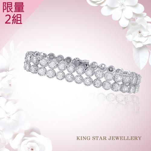 King Star 極致奢華二克拉18K金鑽石手鍊
