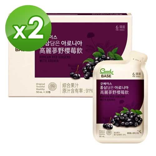 【正官庄】 高麗蔘野櫻莓飲30入x2盒(未附提袋)