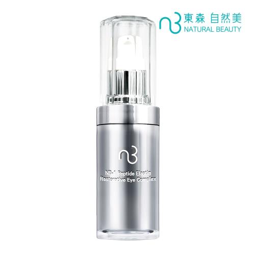 東森自然美_NB-1晶鑽肽彈力亮眼精華30ml