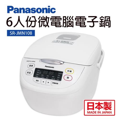 Panasonic 國際牌 日本製6人份微電腦電子鍋 SR-JMN108 -