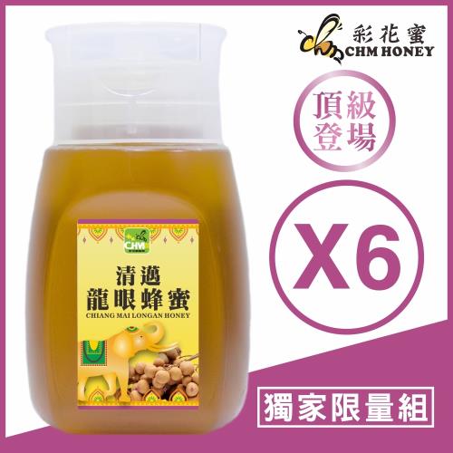 【彩花蜜】清邁龍眼蜂蜜350g專利擠壓瓶_6入組