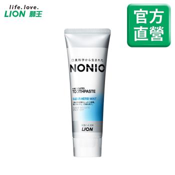 LION日本獅王 NONIO終結口氣牙膏130g-冰炫薄荷