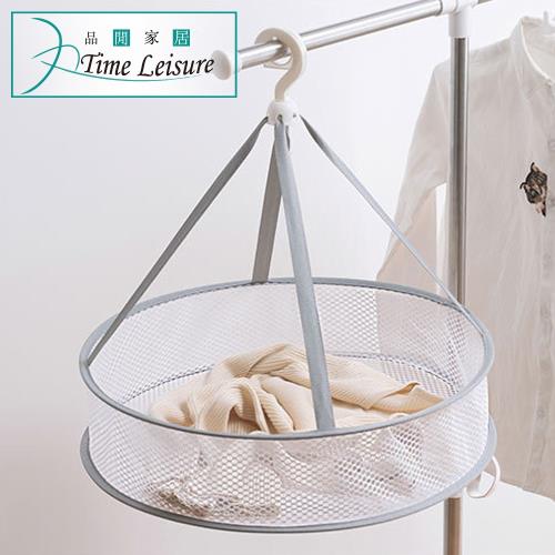 Time Leisure 可折疊 衣物透氣單層曬衣籃
