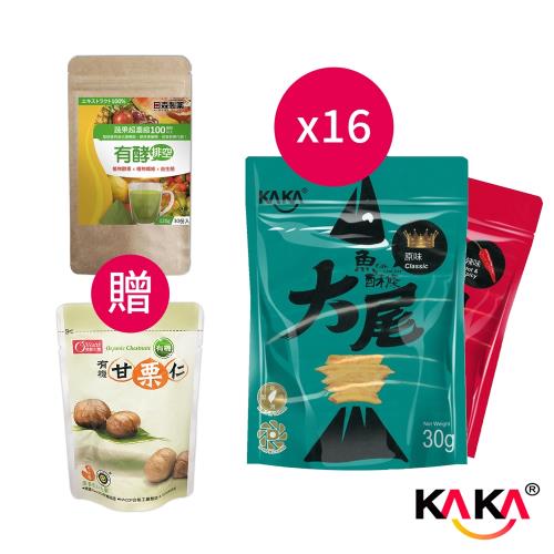 KAKA大尾魚酥條16包 贈 日森製藥-有效排空+康健生機 有機甘栗仁100g
